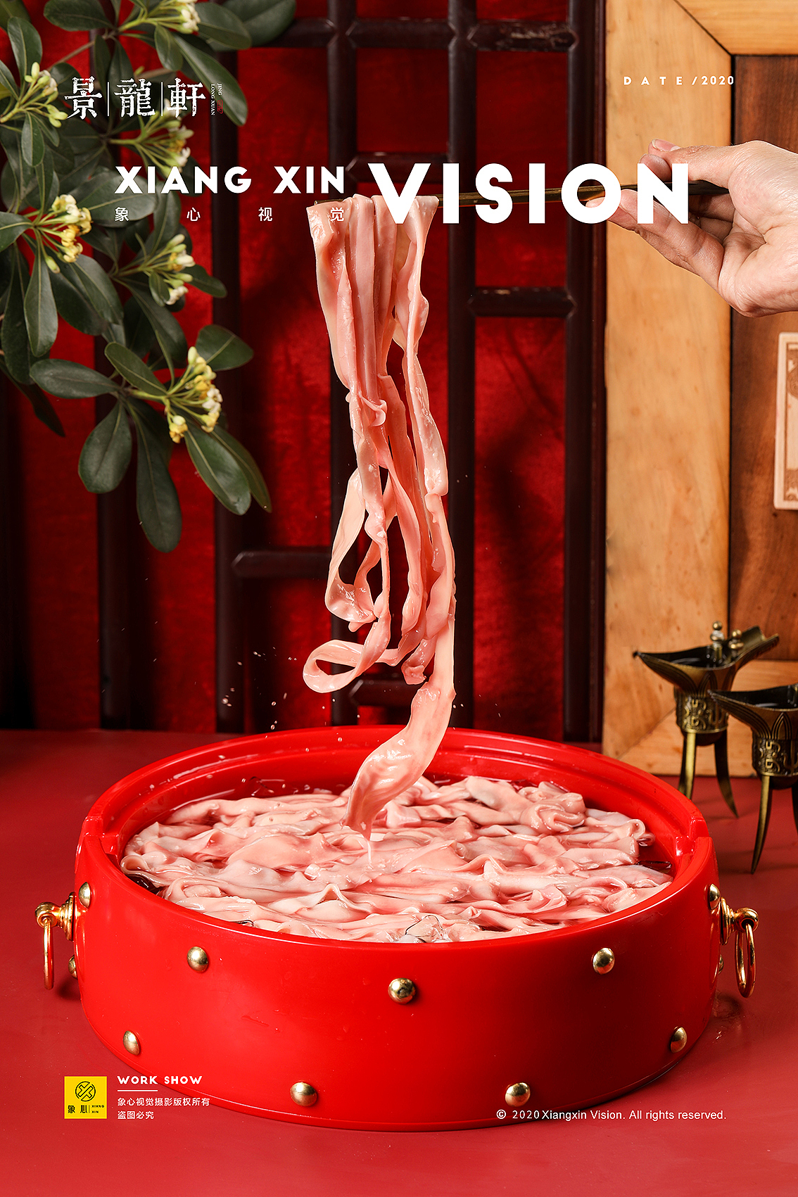 火锅拍摄／美食拍摄（图ZMjA3ODAzMzY0） - 产品摄影 - 站酷设计师象心视觉原创素材 - 站酷ZCOOL