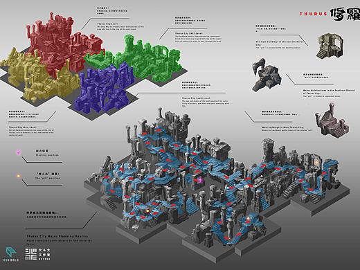 《修罗：主城》-北斗北学馆·基础班学员作品