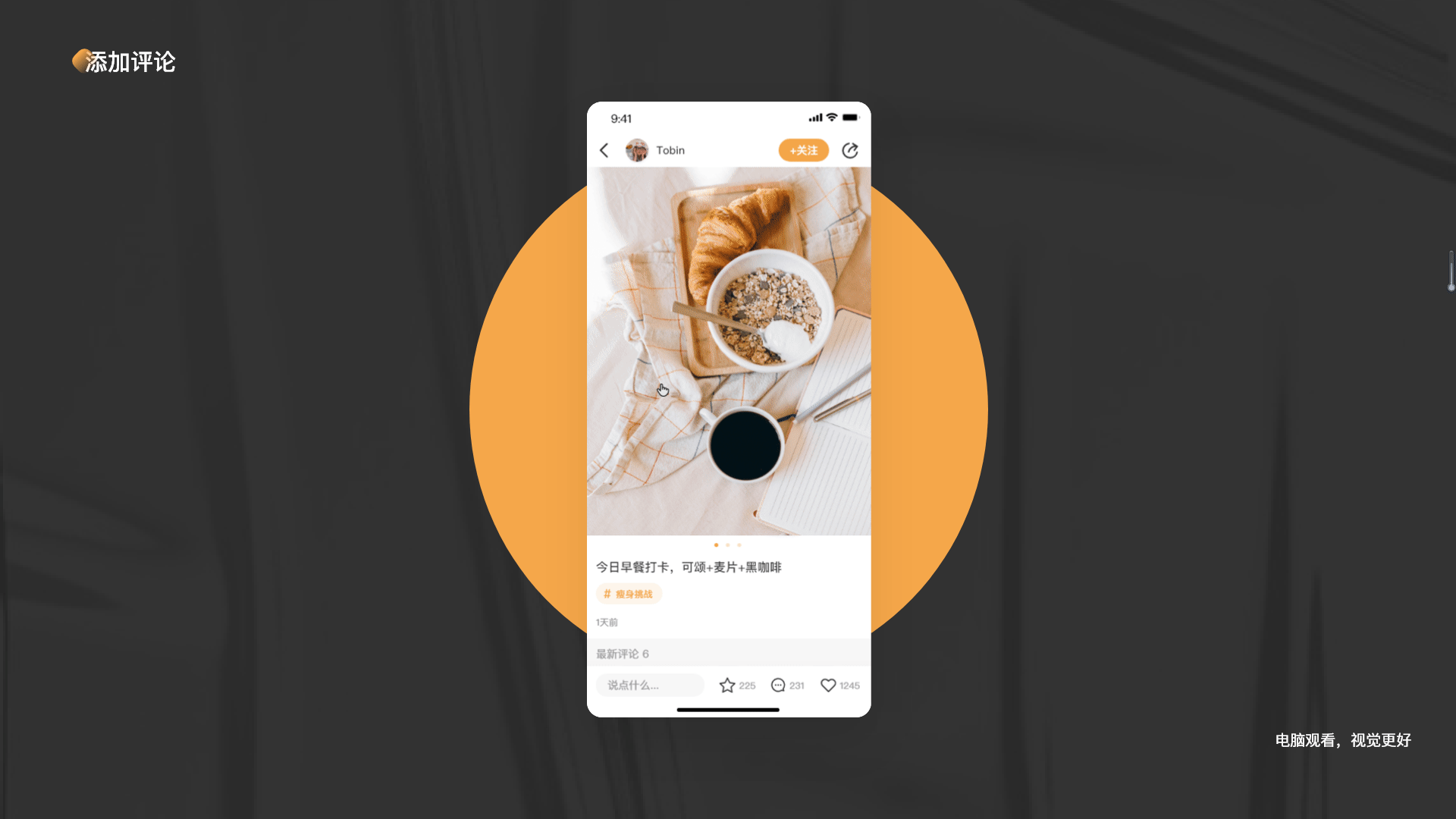 计食器APP（图ZMjkwMDk0NzAw） - APP界面 - 站酷设计师雀仔F1Y原创素材 - 站酷ZCOOL