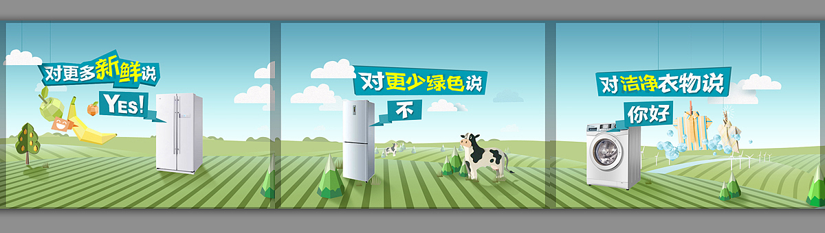 近期商业设计合集（图ZNzkyODM0MA==） - 宣传物料 - 站酷设计师丰玉原创素材 - 站酷ZCOOL