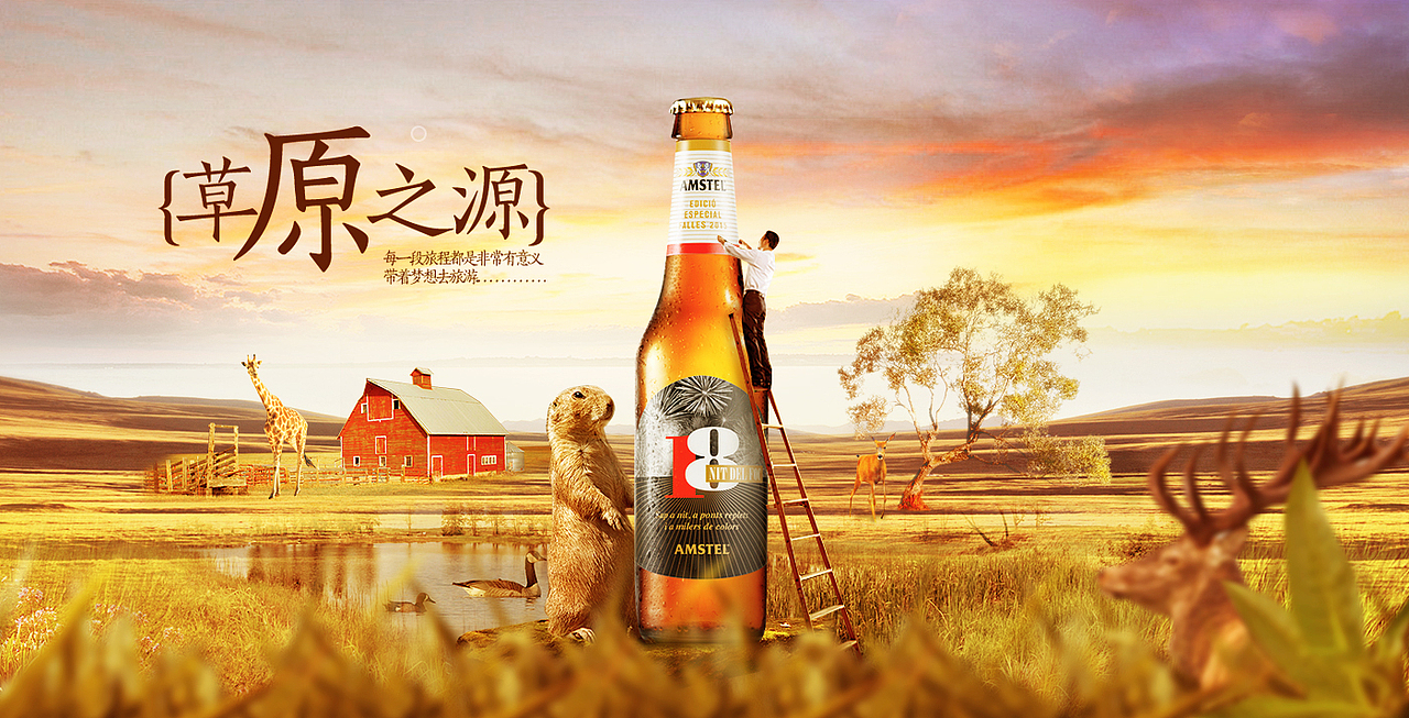 学生作品-2(图ZNTIyNzc0OTI=) - 电商 - 站酷设计师开心的时光机原创素材 - 站酷ZCOOL