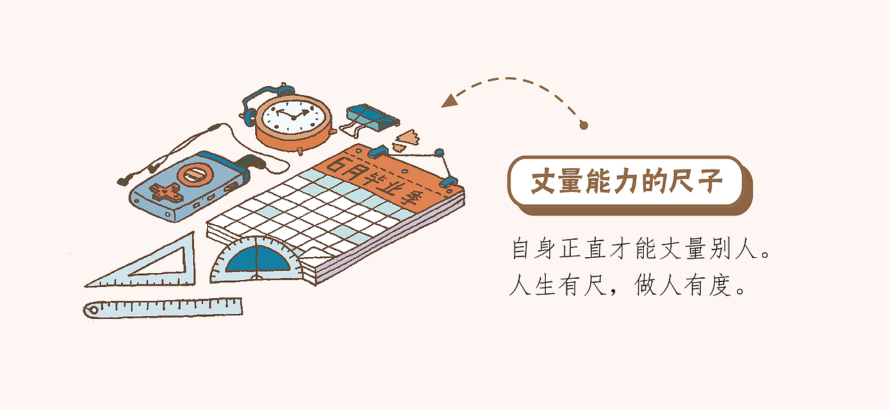 原创作品:《解忧工坊》 广州美术学院 品牌广告#青春答卷2017#