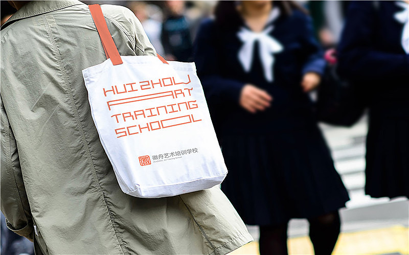 合肥徽舟艺术培训学校品牌LOGO设计VI设计服务（图ZMTM2NzE0NDMy） - 品牌 - 站酷设计师豪禾品牌咨询原创素材 - 站酷ZCOOL