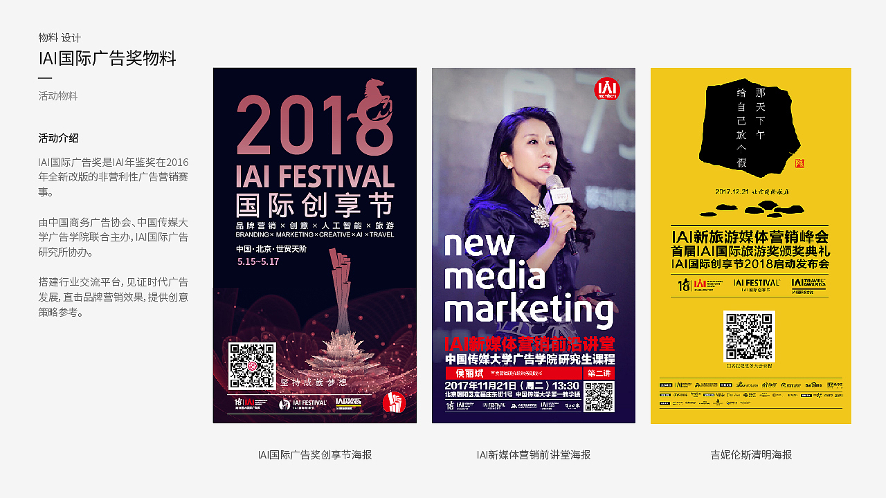 作品集 平面设计（图ZMTc1NzU4NjIw） - 其他平面 - 站酷设计师五金饭桶原创素材 - 站酷ZCOOL