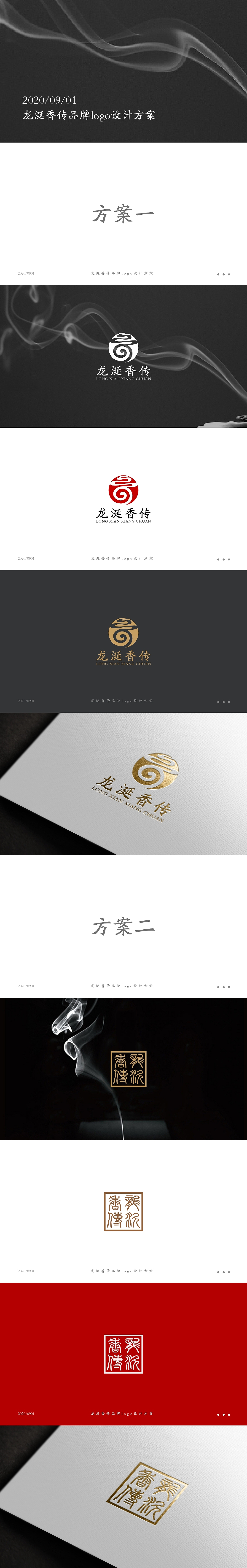 logo设计（图ZMjIzMTQ0NTcy） - 图标 - 站酷设计师小杨三板斧原创素材 - 站酷ZCOOL