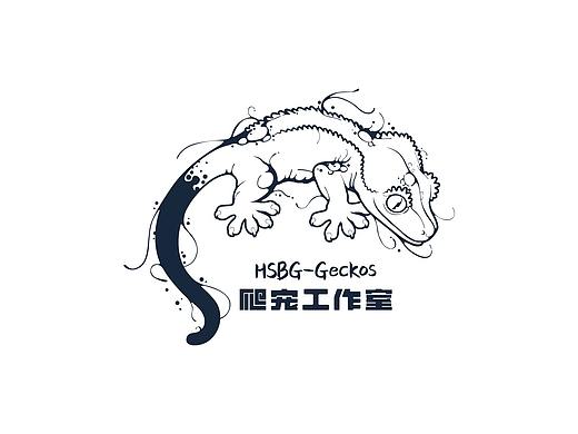 HSBG-Geckos爬宠工作室VI设计