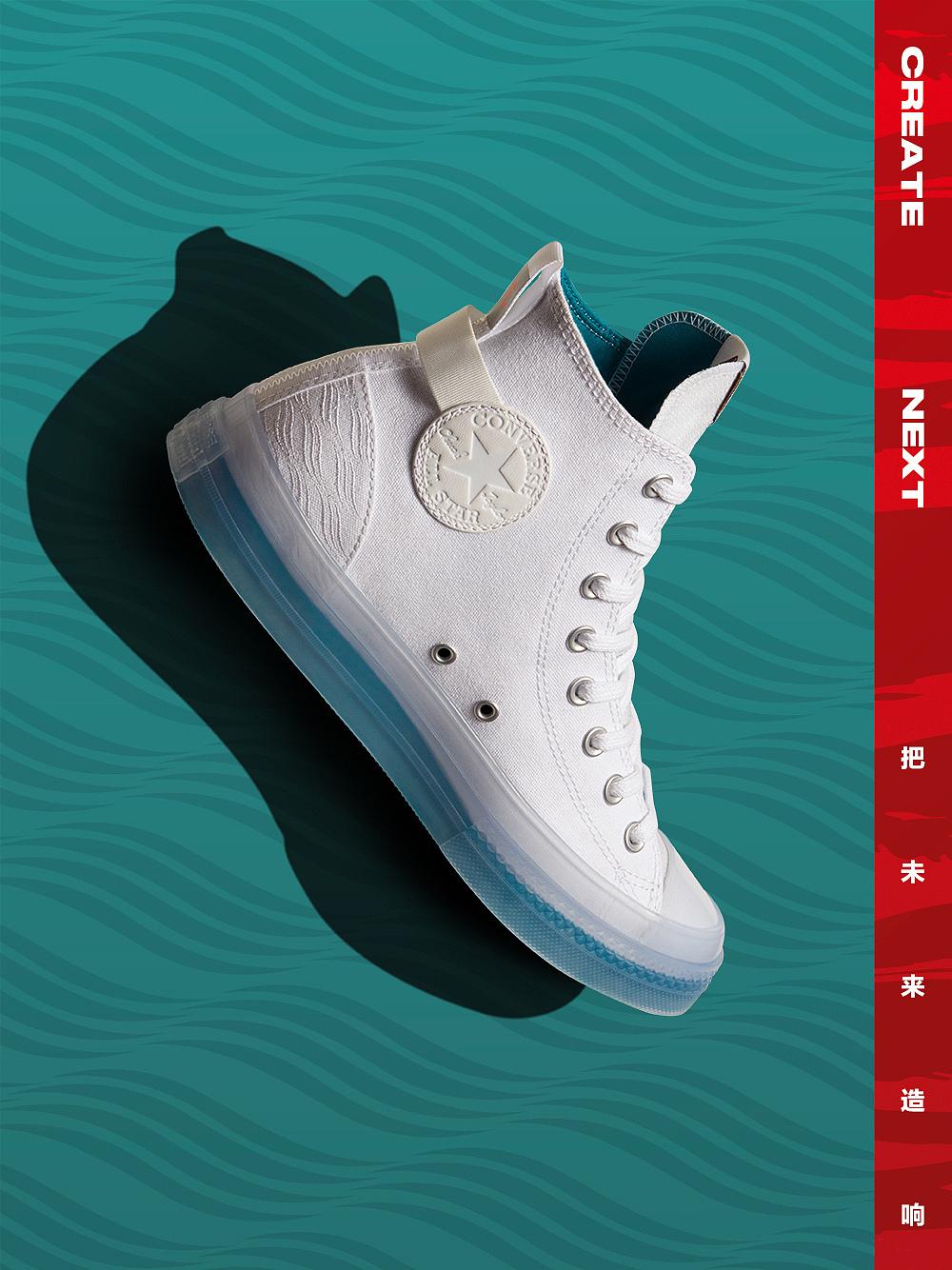 运动品牌摄影 | 2022 CONVERSE CNY  一响未来