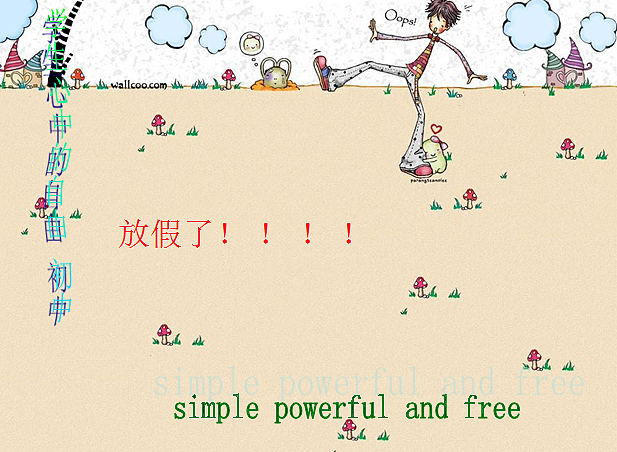 学生生活中的自由（图ZNzcwNjAzMg==） - 品牌 - 站酷设计师天酬原创素材 - 站酷ZCOOL