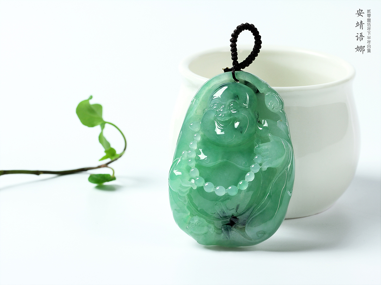 2015下半年翡翠合集 | 静物珠宝翡翠产品摄影|修图后期|淘宝产品|戒指吊坠项链耳环
