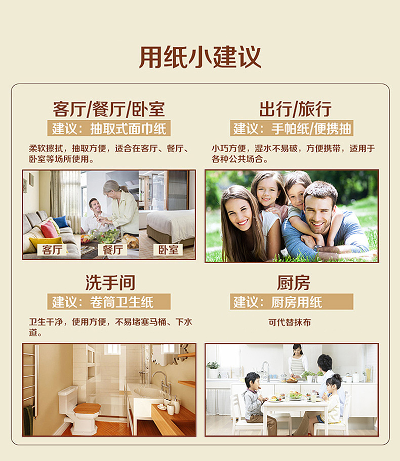 店铺装修（图ZNzUyMDQ4NjA=） - 电商 - 站酷设计师你的笑原创素材 - 站酷ZCOOL