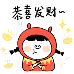 微信表情《居居新年篇》
