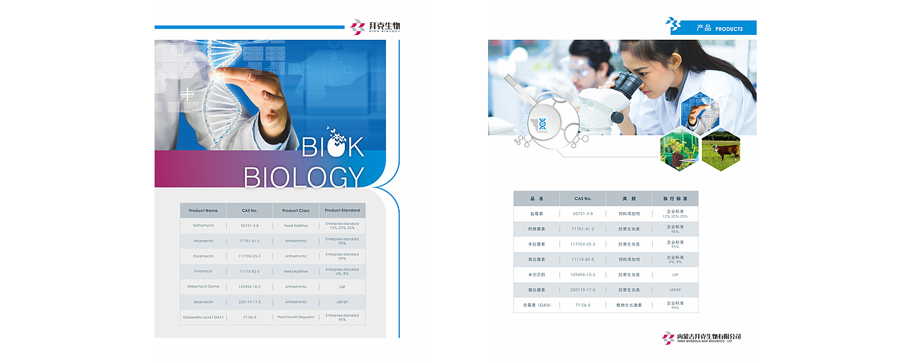 DM宣传单页--设计整理（图ZMjAzNDE4MDUy） - 宣传物料 - 站酷设计师Toby凡先生原创素材 - 站酷ZCOOL
