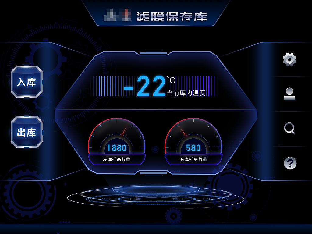 设备界面|ui|软件界面|叶赫那拉氏 - 原创作品 - 站酷 (zcool)