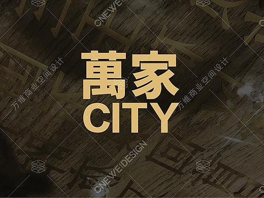 精品超市设计