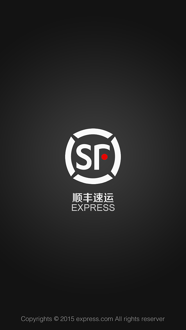 顺丰速运app redesign（图ZMzA0MTA2NDQ=） - APP界面 - 站酷设计师SumanX原创素材 - 站酷ZCOOL