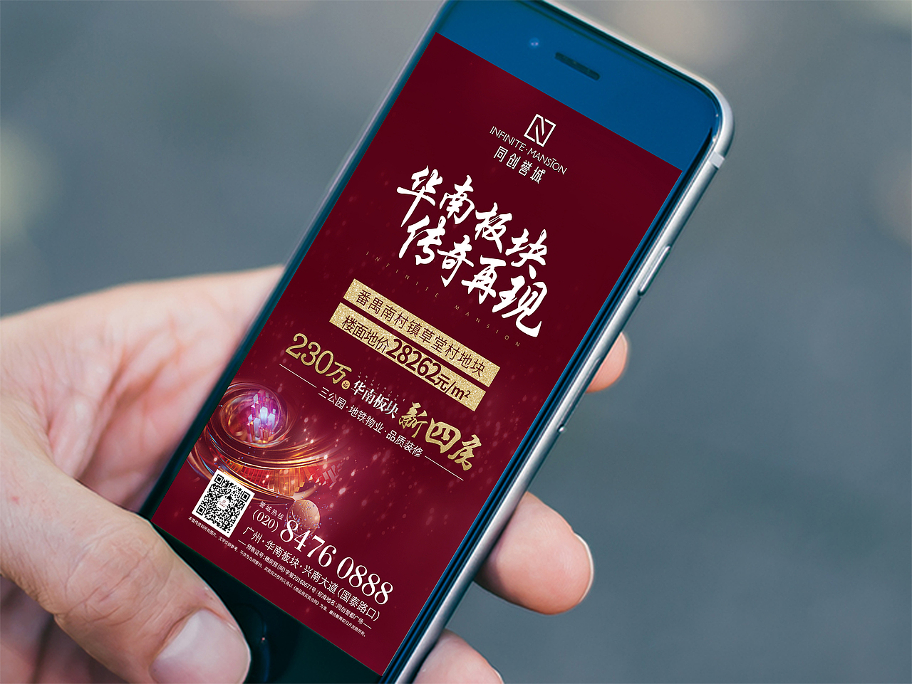 微信稿（图ZNzE1MjkwMjQ=） - 其他平面 - 站酷设计师pjy0601原创素材 - 站酷ZCOOL