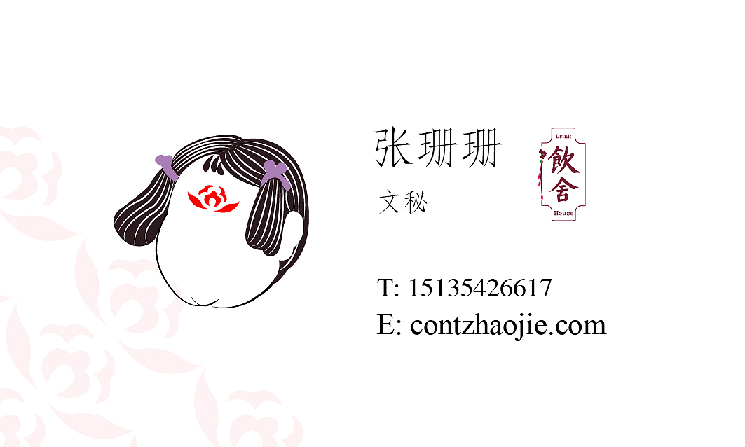 饮舍文化酒吧VI设计（图ZOTYyMDMwOTY=） - 品牌 - 站酷设计师玉米粒在冲浪原创素材 - 站酷ZCOOL