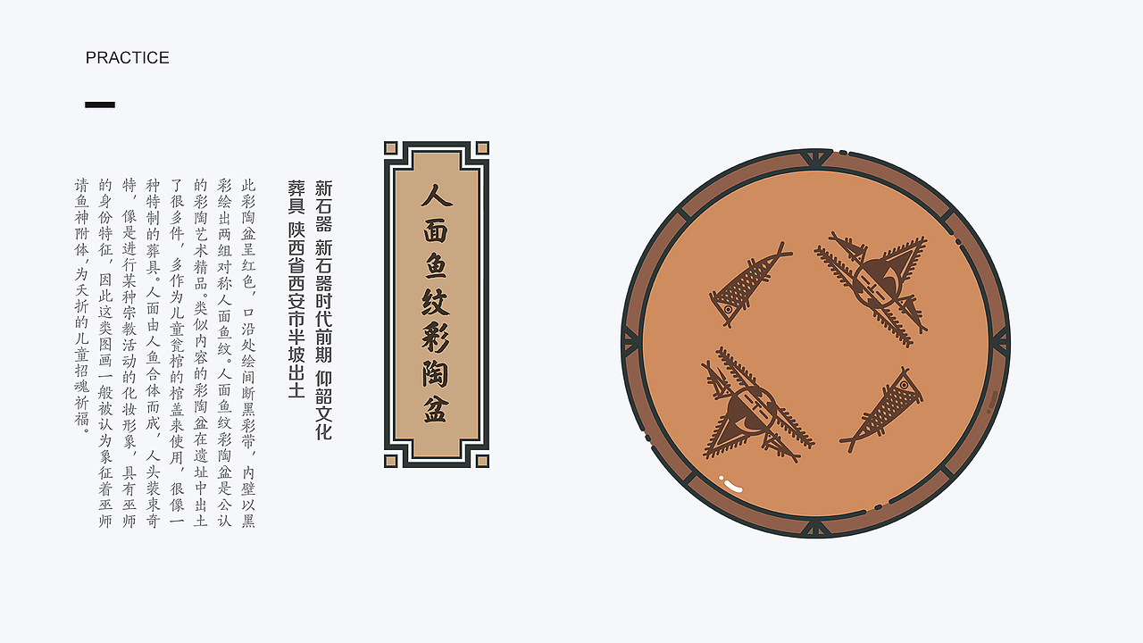 视觉设计作品集（图ZMTUwNjQxNjM2） - 其他平面 - 站酷设计师偶遇太白原创素材 - 站酷ZCOOL