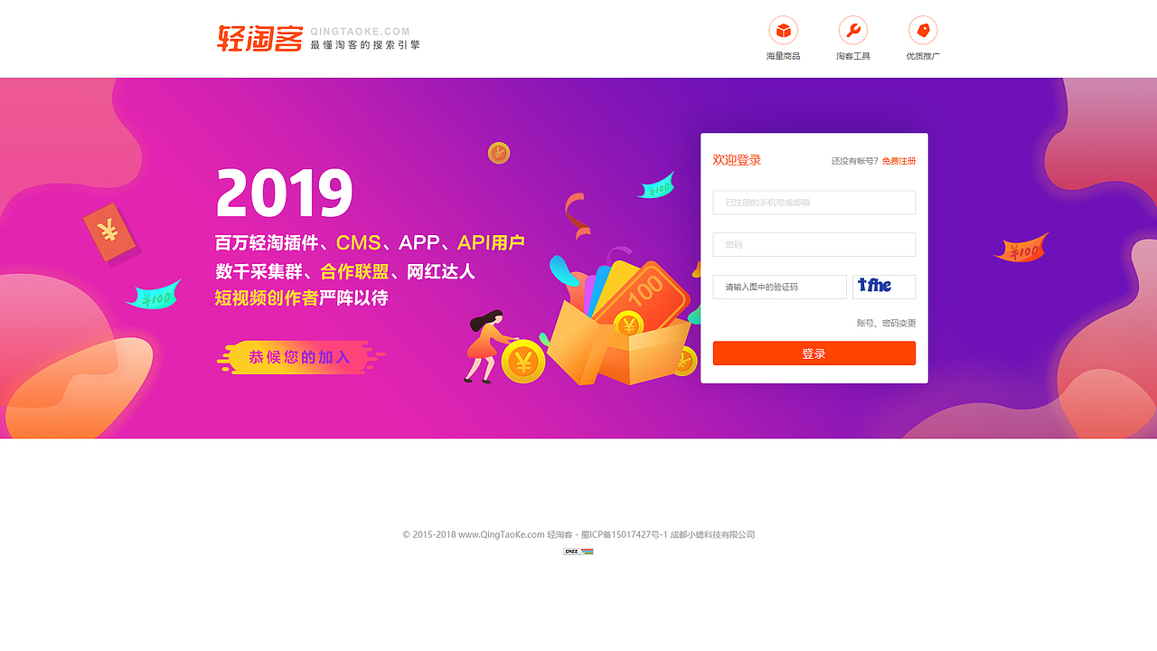 一些电商banner（图ZMTUzMjQ4NjI4） - 电商 - 站酷设计师YOMI和十一原创素材 - 站酷ZCOOL