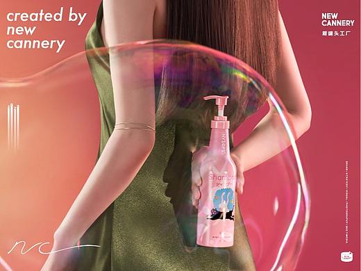 『 参半NYSCPS｜麦芽啤酒花洗护系列 』✖ 新罐头