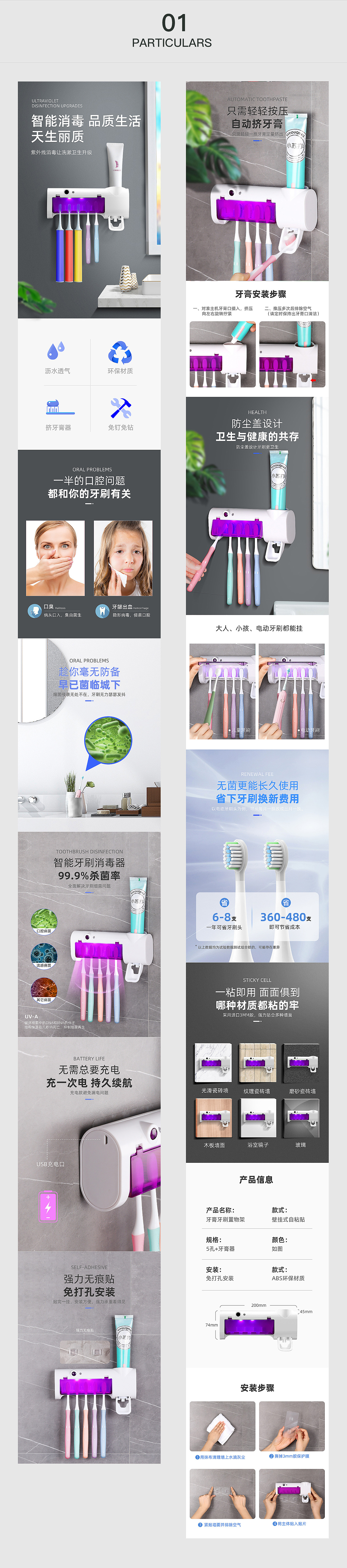 牙刷和牙刷架我们公司还真是啥都有（图ZMjQzNTgyMjIw） - 电商 - 站酷设计师斯年不遐原创素材 - 站酷ZCOOL