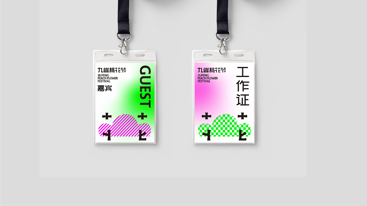 为我的家乡做一次设计（图ZMjUxNjMxMzgw） - 品牌 - 站酷设计师5小梅原创素材 - 站酷ZCOOL