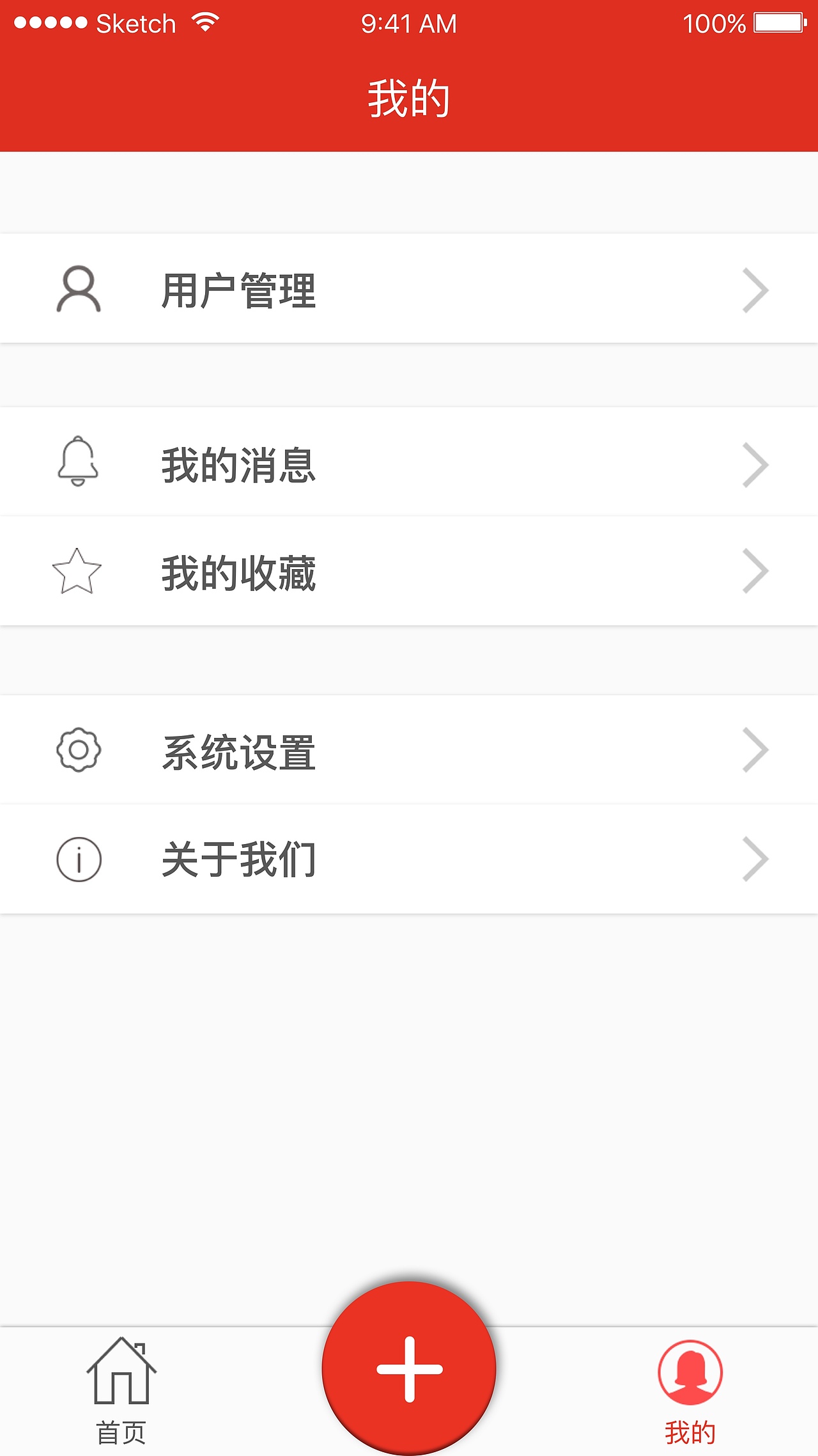 【原创】爱养生——当代养生新方式