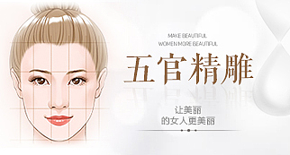 医美网站导航图（图ZMTI1NTQ5MzYw） - 品牌 - 站酷设计师安奕君原创素材 - 站酷ZCOOL