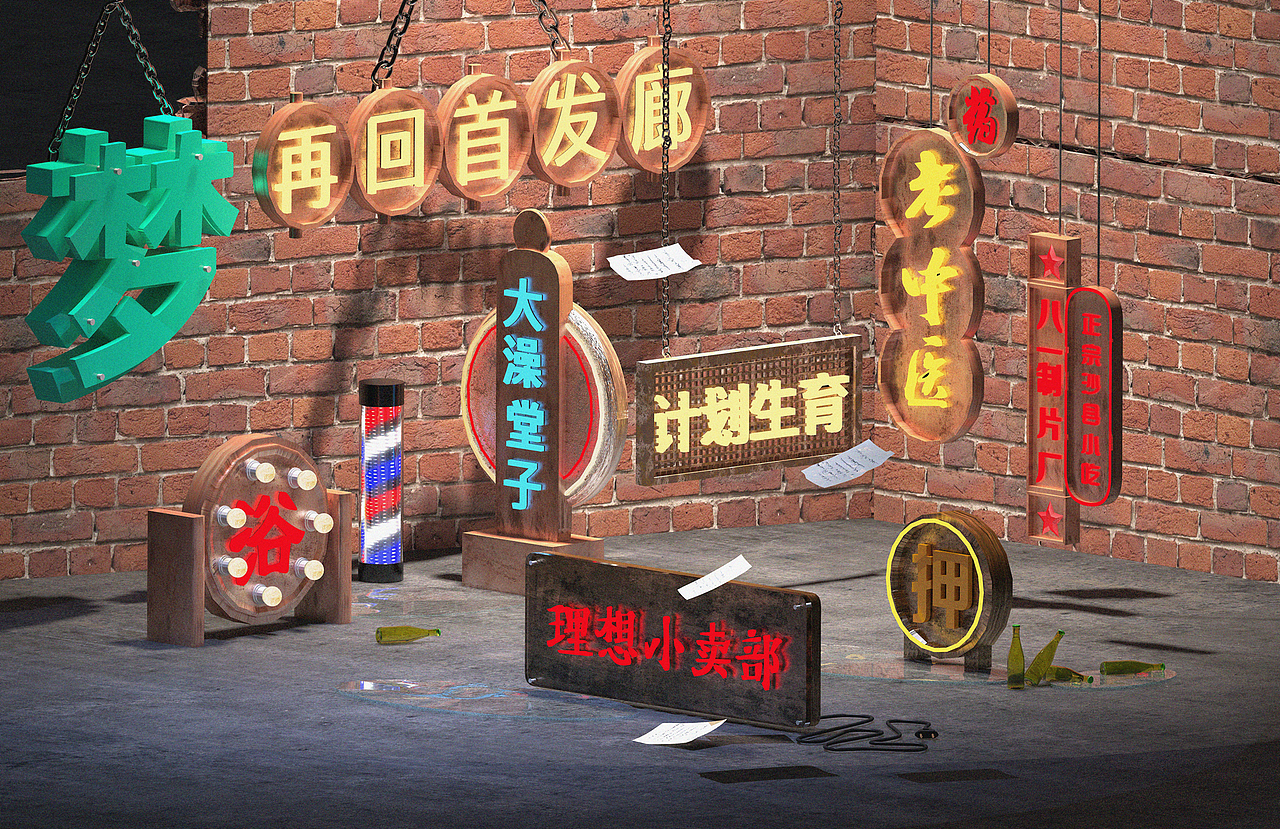 对于小时候的记忆（图ZMTM1MTMyMjMy） - 场景 - 站酷设计师拾肆ART原创素材 - 站酷ZCOOL
