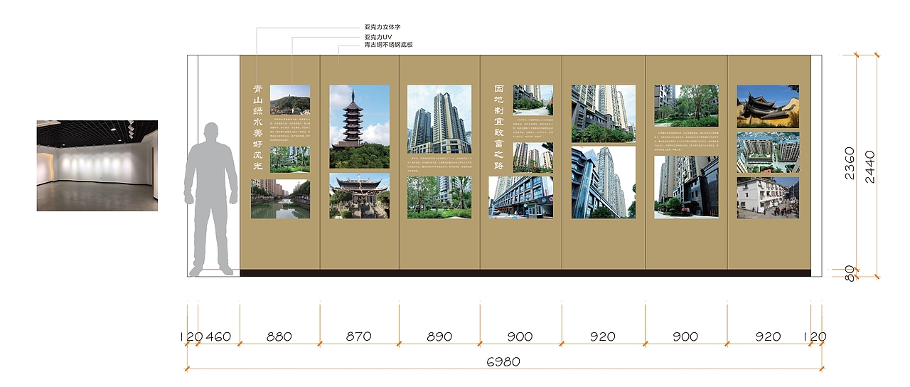 白岩桥文化礼堂