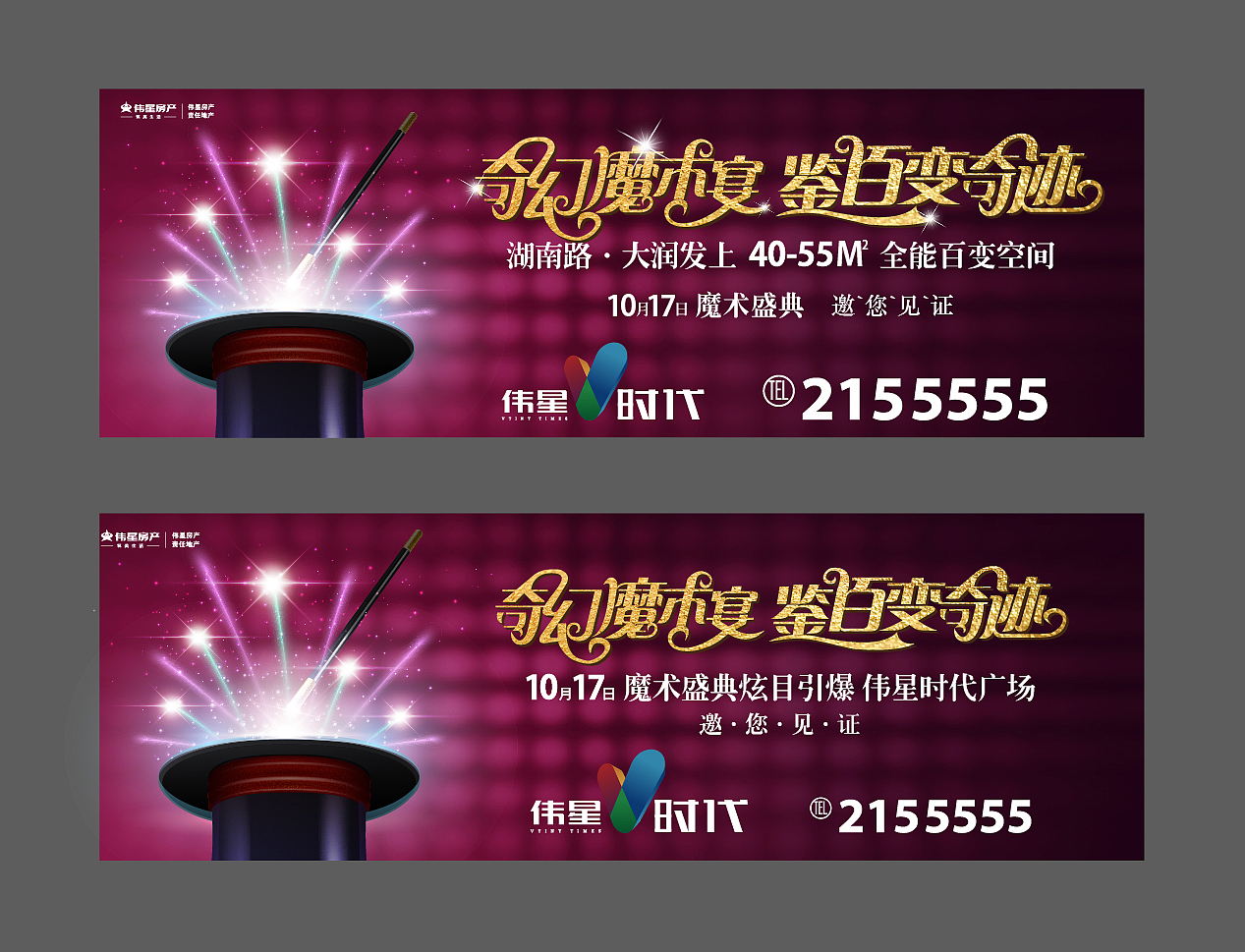 商业地产（图ZNDc1NjUzNDg=） - 宣传物料 - 站酷设计师hhj_ah2008原创素材 - 站酷ZCOOL
