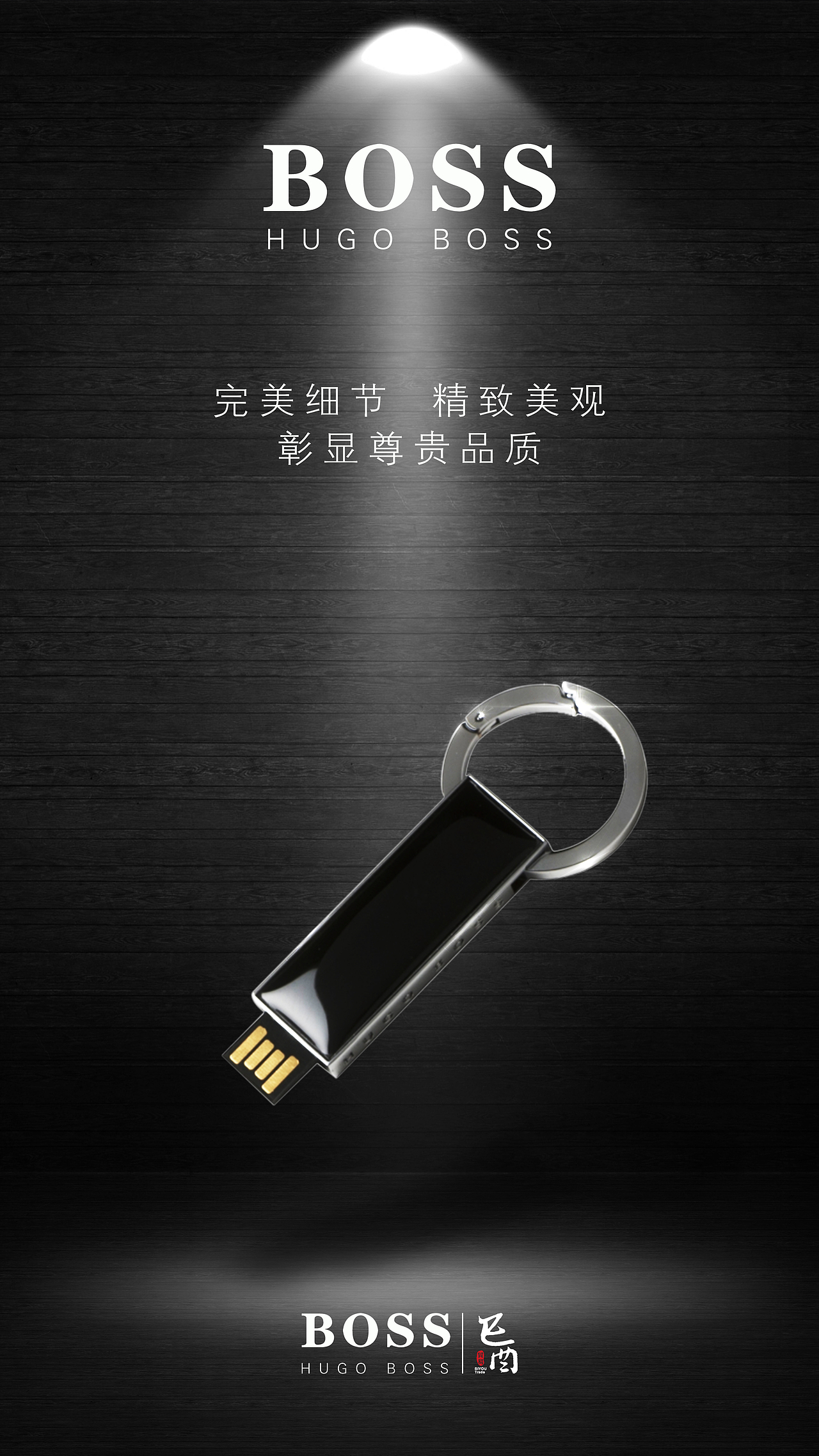 商业海报设计（图ZODMyMDc4NzI=） - 海报 - 站酷设计师A一木原创素材 - 站酷ZCOOL