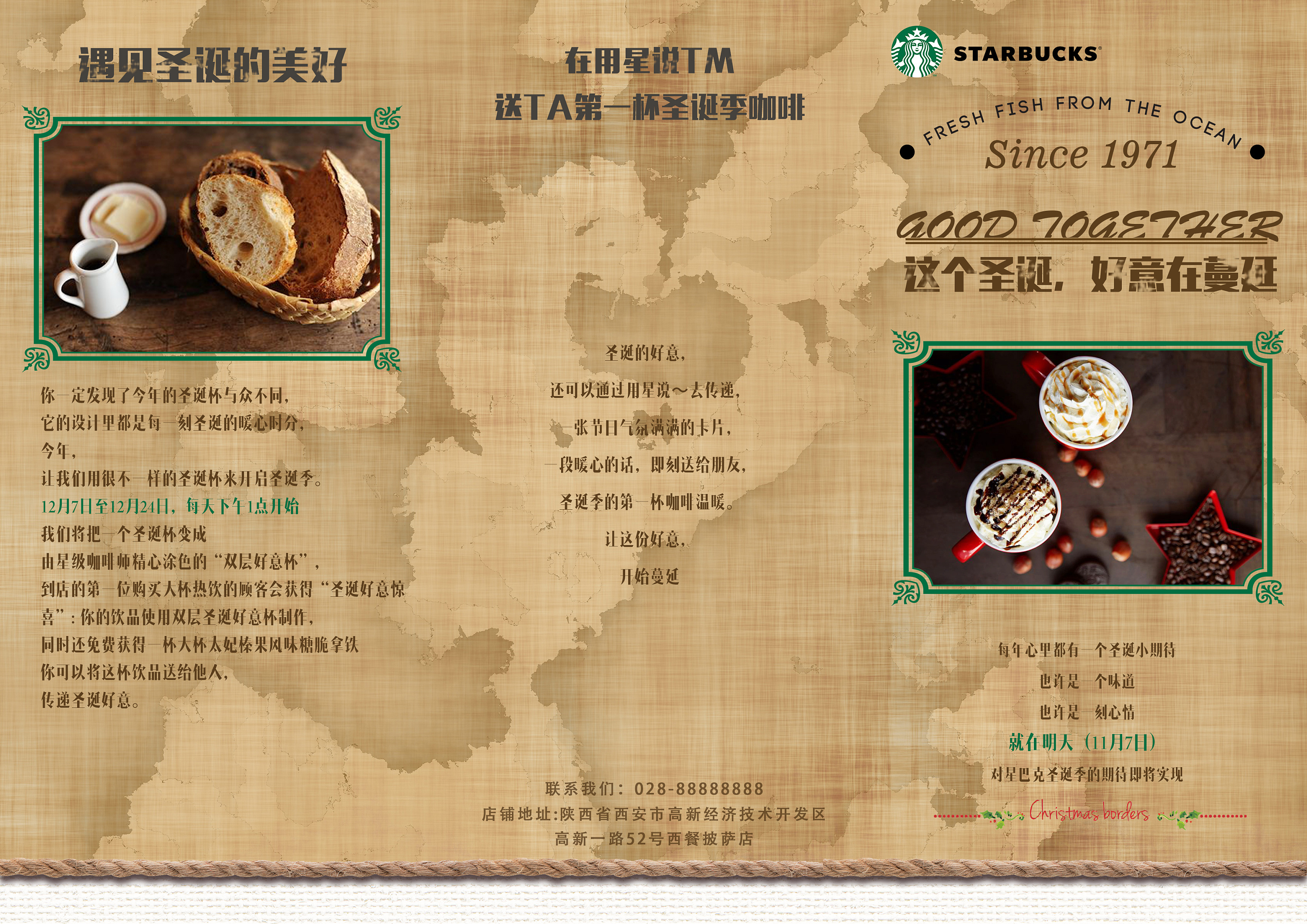 咖啡三折页设计|平面|海报|雪屋 - 原创作品 - 站酷 (zcool)