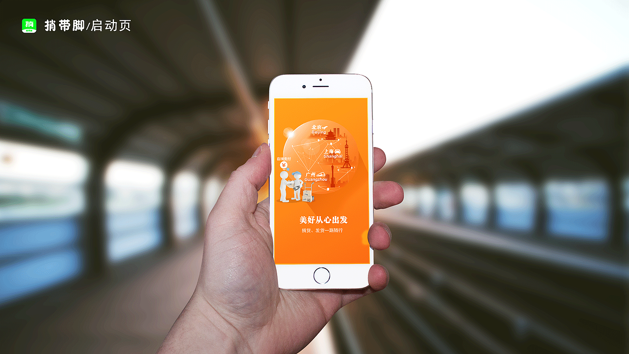 作品集（图ZMTU3MTEyMzg4） - APP界面 - 站酷设计师8765原创素材 - 站酷ZCOOL