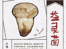 美食图片