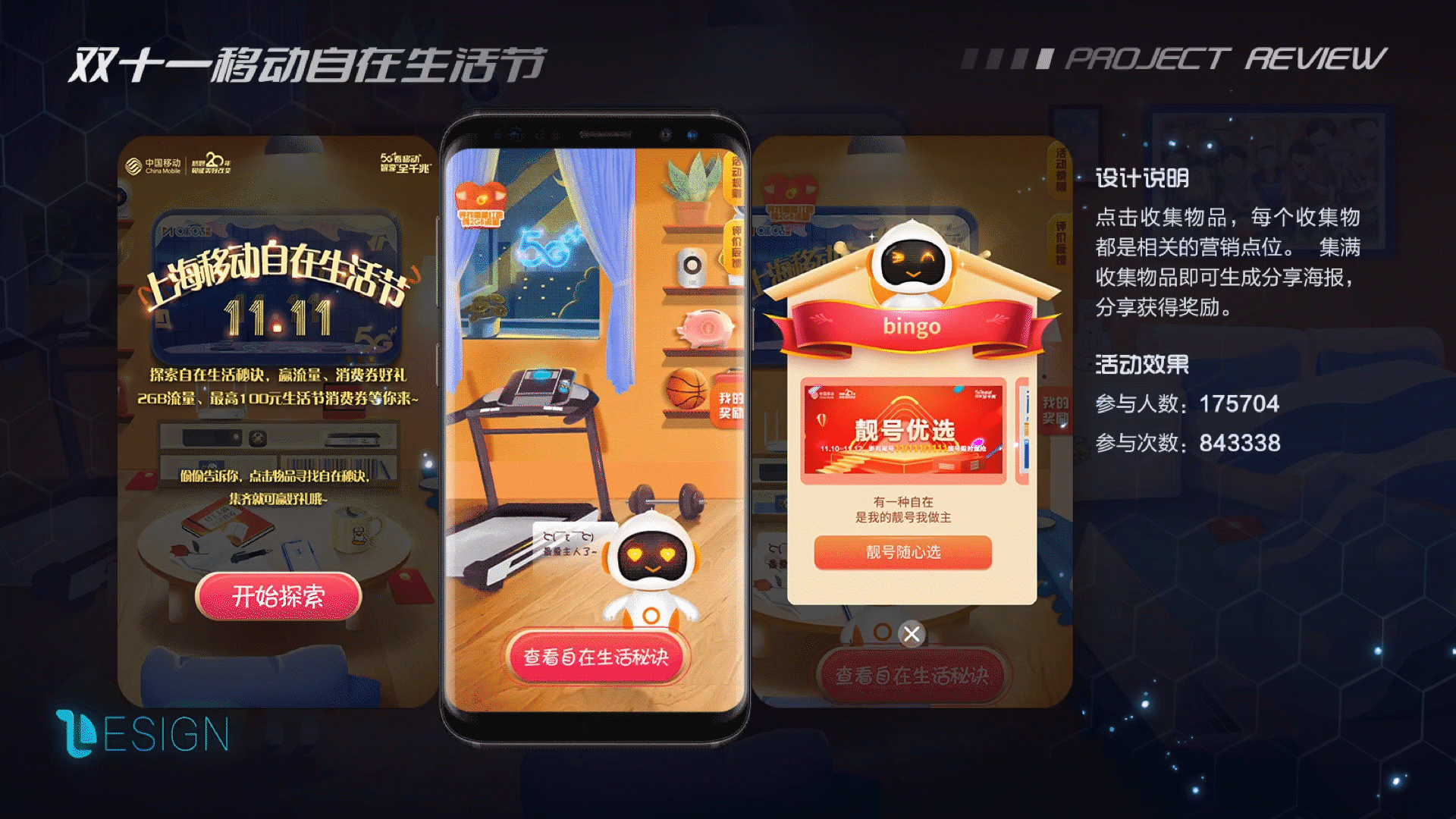 2021个人作品集（图ZMjc2NzUwMTQw） - APP界面 - 站酷设计师Tomoyaa原创素材 - 站酷ZCOOL