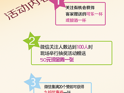 忆田情酒家X展架（个人主页-ZMTI3NTIyNDA=） - 宣传物料 - 站酷设计师liuxiangwei原创素材 - 站酷ZCOOL