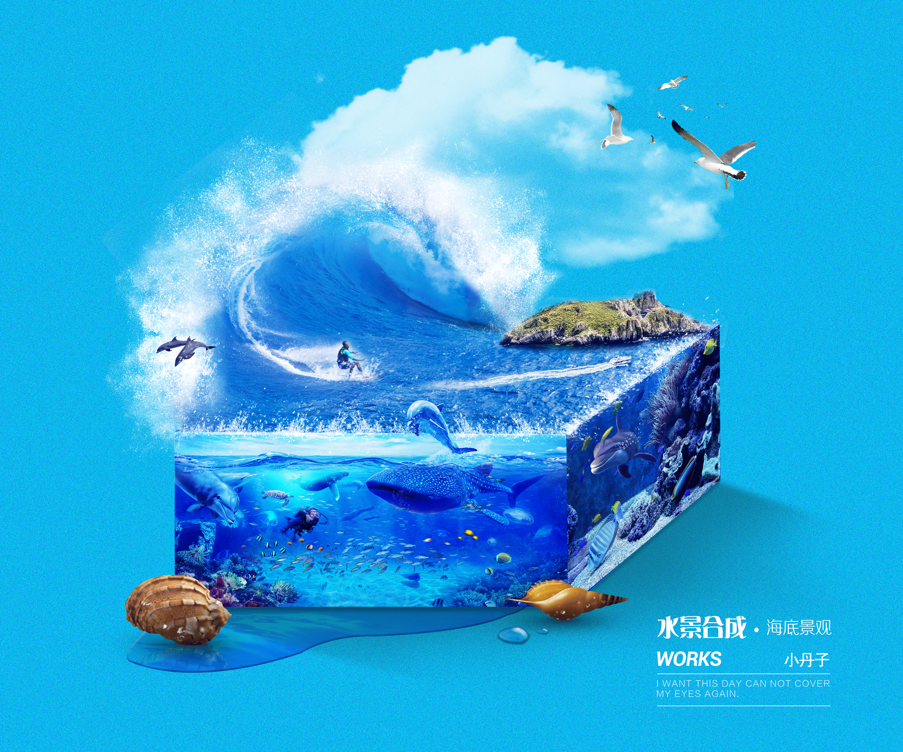 创意合成图（图ZMTA2ODI5NTIw） - 海报 - 站酷设计师kira丹丹原创素材 - 站酷ZCOOL