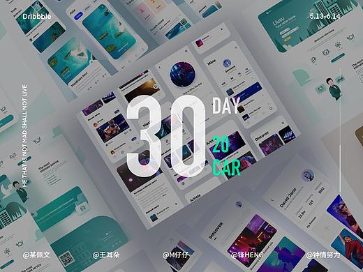 肝帝发车打卡第一期【02】