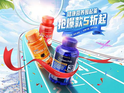 55正式页面——普丽普莱