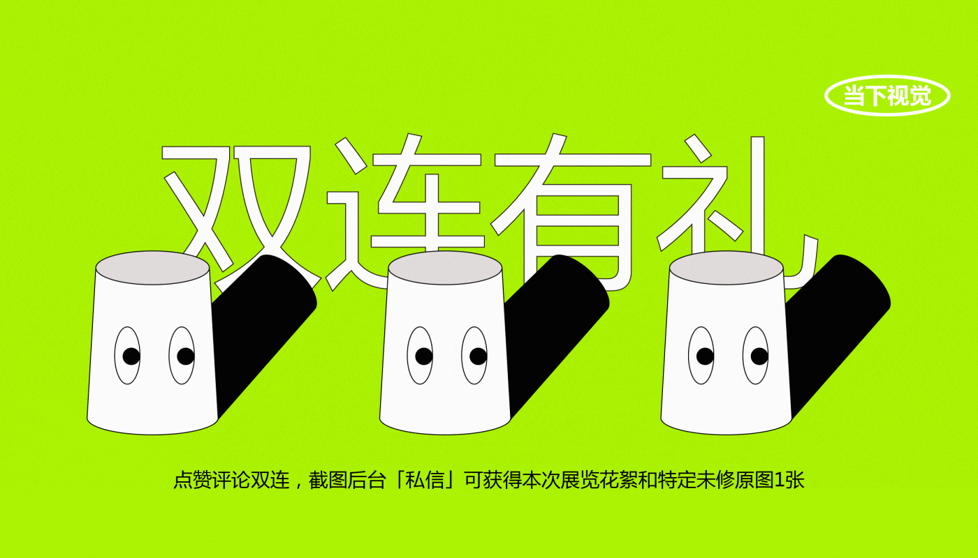 创意合成摄影｜认养一头牛 X 当下视觉（图ZMjkxOTAwNzI4） - 产品摄影 - 站酷设计师当下视觉摄影原创素材 - 站酷ZCOOL