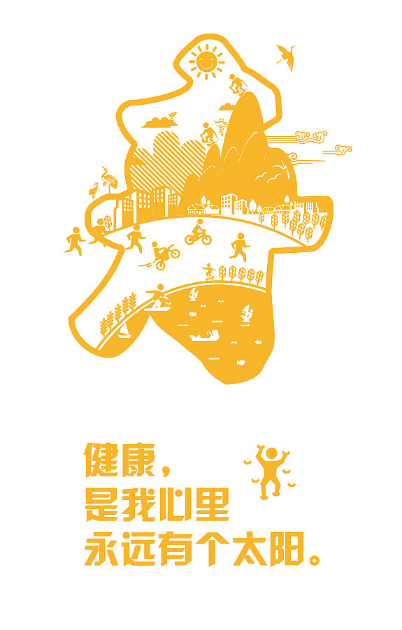 给公司做的一款内饰设计 内部文化窗花（图ZMTYxMzU5OTY=） - 图案 - 站酷设计师古林怪巫原创素材 - 站酷ZCOOL