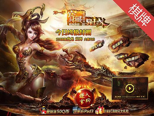 娱乐城\棋牌\优惠图\做图\彩票\轮播\标志\美工\抽奖页