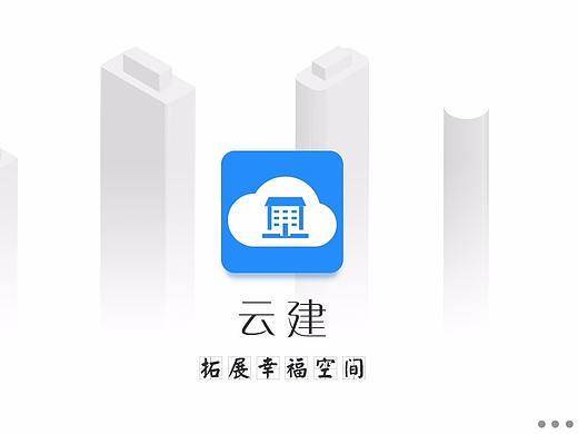 云建APP設(shè)計(jì)（個(gè)人主頁(yè)-ZMjY3Mzc4NTI=） - APP界面 - 站酷設(shè)計(jì)師愛(ài)設(shè)計(jì)的天馬原創(chuàng)素材 - 站酷ZCOOL