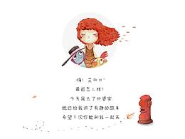 美美画风的绘本《Susine et le Dorméveil》分享