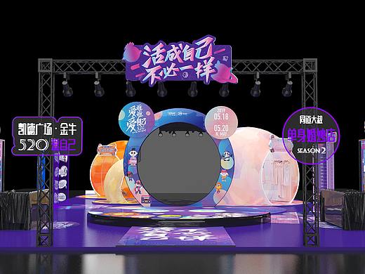 同道大叔单身婚纱店