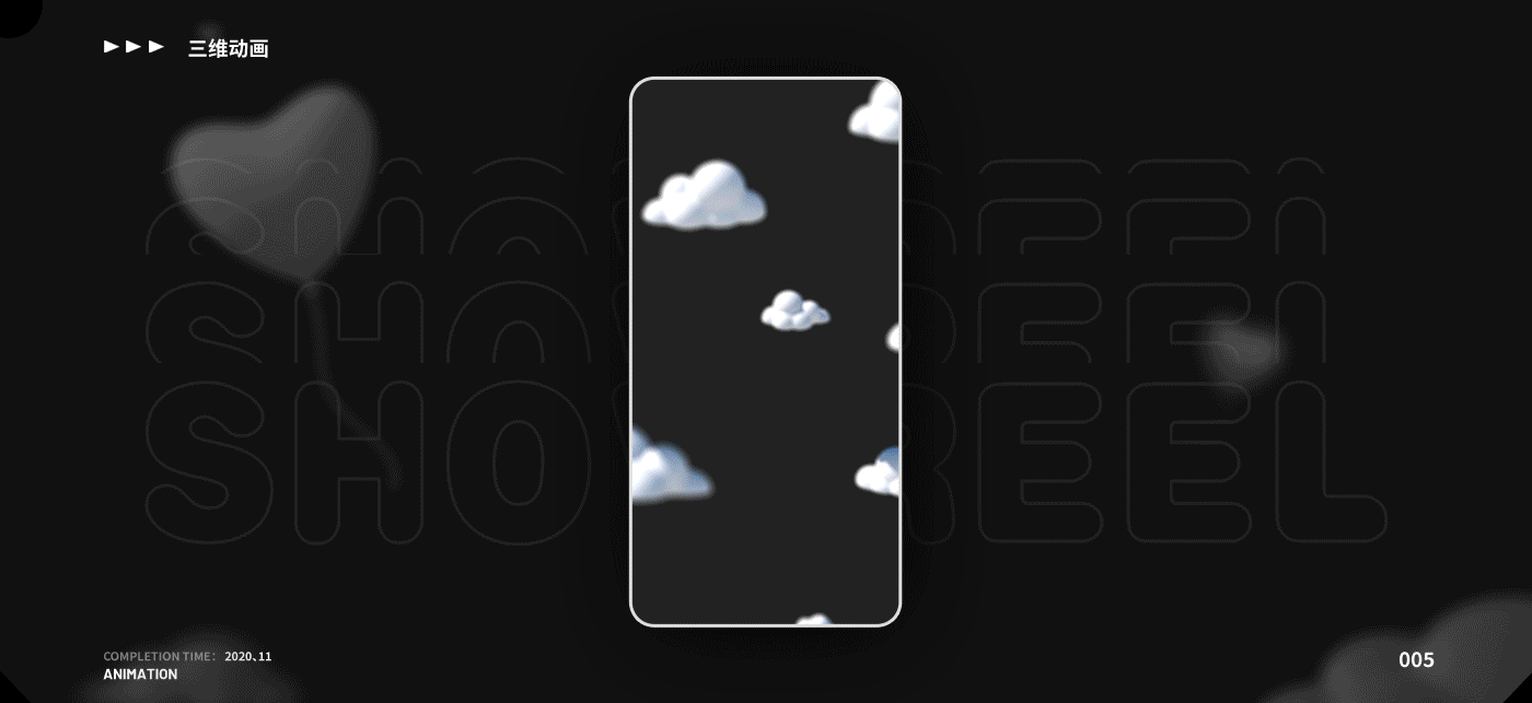 qq音乐项目2021总结（图ZMjg1NjAzMDE2） - 其他三维 - 站酷设计师根本不是人原创素材 - 站酷ZCOOL