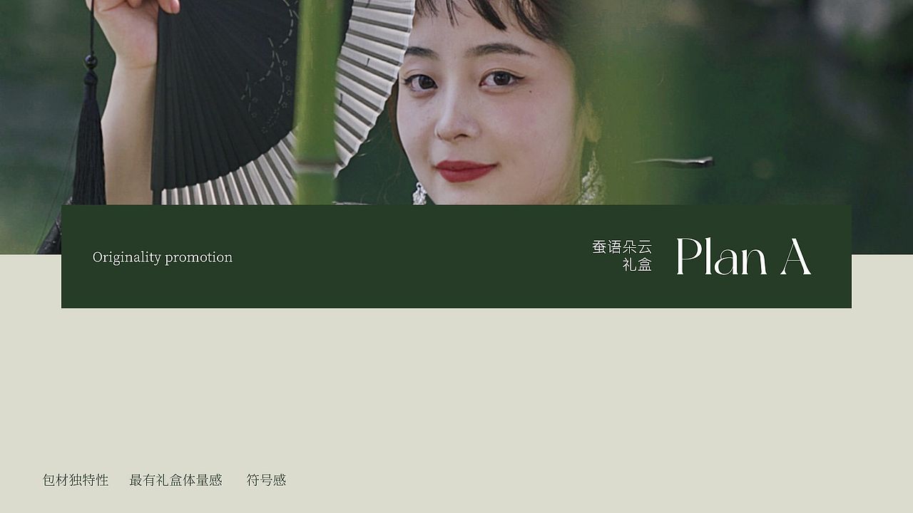 寻溪XUNXI 东方蚕语 美妆礼盒包装设计（图ZMzY5MDc5Mjc2） - 包装 - 站酷设计师山城肖磊原创素材 - 站酷ZCOOL