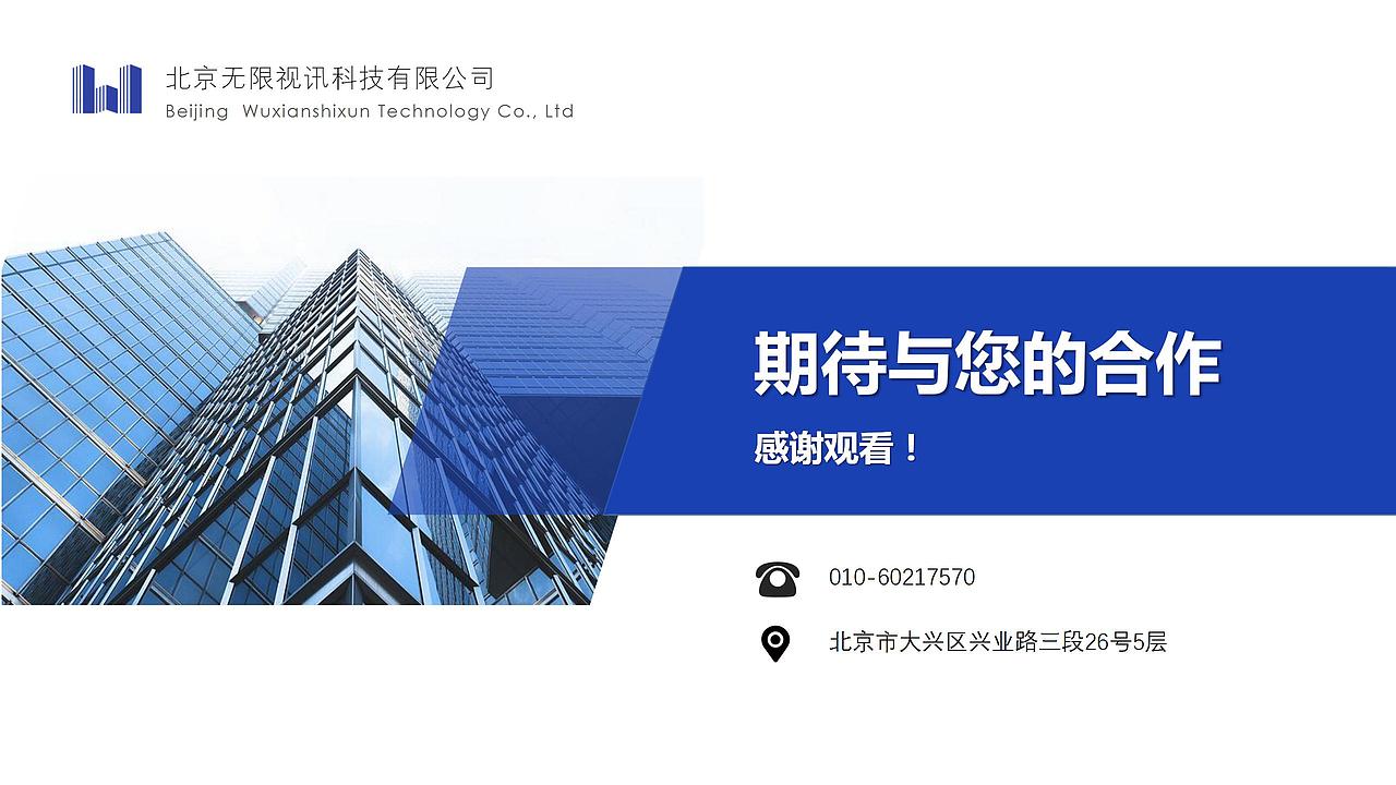 医院考勤系统-资深（图ZMTk5ODc5Mzgw） - PPT/Keynote - 站酷设计师高端PPT制作原创素材 - 站酷ZCOOL