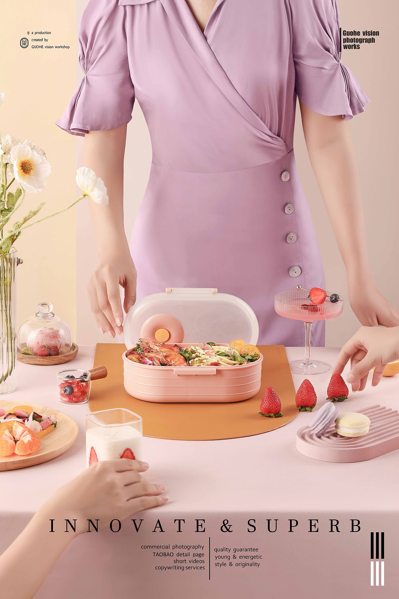 时时食食（图ZMjQ2NDY3NjQ4） - 产品摄影 - 站酷设计师蕉与鹿梦原创素材 - 站酷ZCOOL